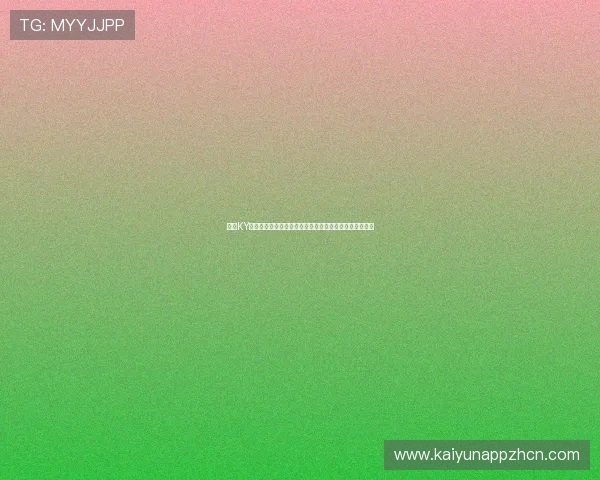 探索KY体育电竞的创新玩法：多元化比赛模式与互动体验全攻略