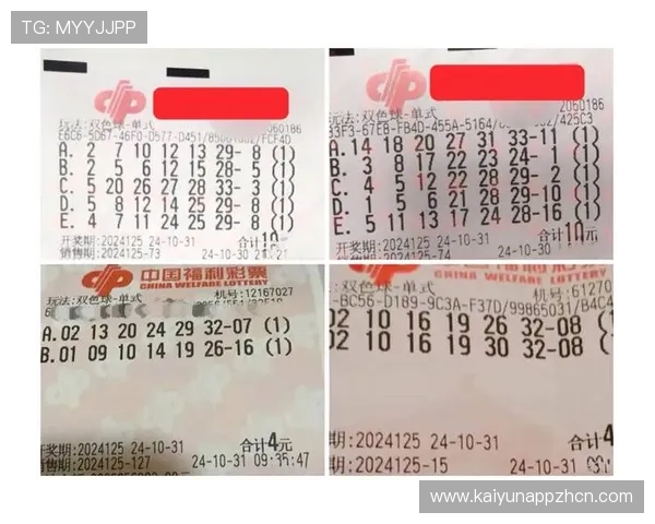 开云彩票222753 com中奖攻略分享，帮助玩家提升中奖几率实现财富梦想